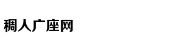量子保密通讯，经典派陷入的N个误区